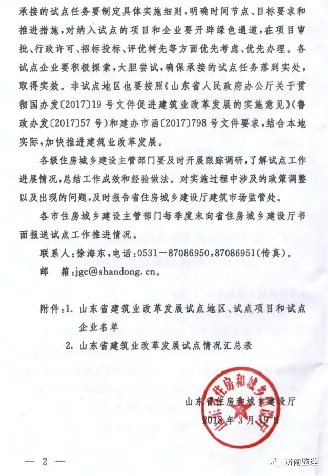 QQ圖片20180322142703_副本.jpg QQ圖片20180322142703_副本.jpg